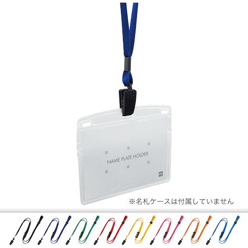 OP ループクリップ NB-29-RD 10本 赤 10袋まとめ売り 【まとめ売り商品】の画像