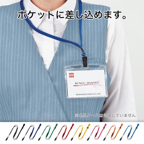 OP ループクリップ NB-29-YE 10本 黄 10袋まとめ売り 【まとめ売り商品】の画像