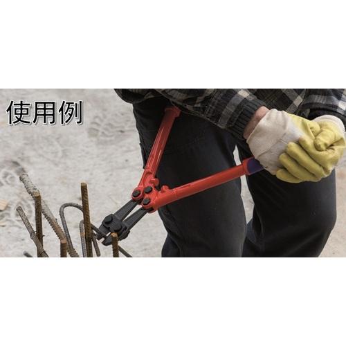 KNIPEX ボルトカッター7172−610用替刃 7179-610_1