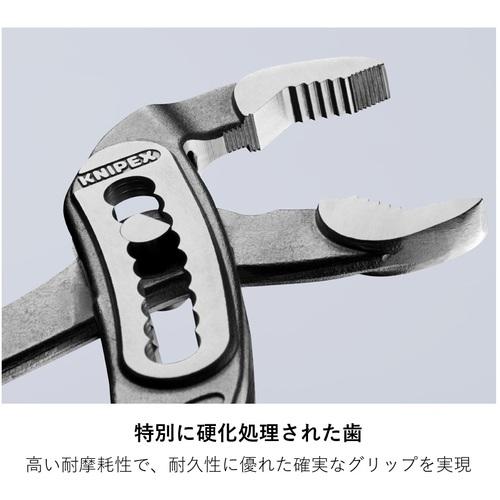 KNIPEX ウォーターポンププライヤー 8801-180 アリゲーター 
