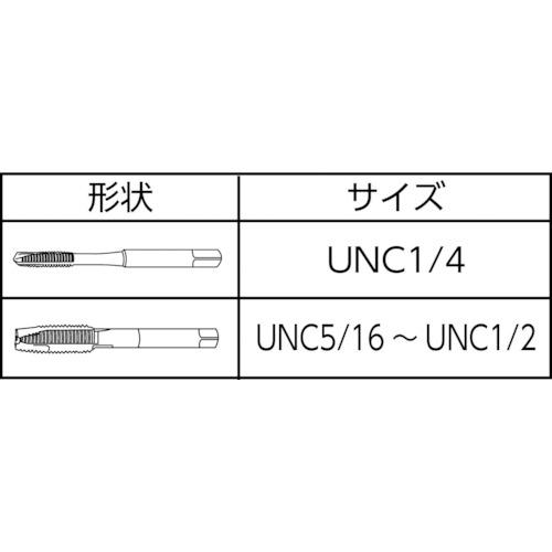 ヤマワ ポイントタップ PO-UNC-5/16 PO P3 5/16−18UNC 10本まとめ売り 【まとめ売り商品】_3