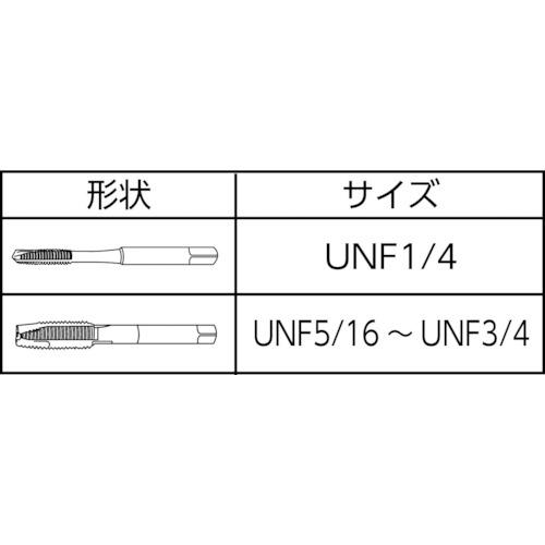 ヤマワ ポイントタップ PO-UNF-5/16 PO P2 5/16−24UNF 10本まとめ売り 【まとめ売り商品】_3