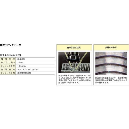 ヤマワ Z−PRO VUSP-100-P2-M6X0.5 コーティングスパイラルタップ VUSP L100 P2 M6X0.5 10本まとめ売り 【まとめ売り商いもの】