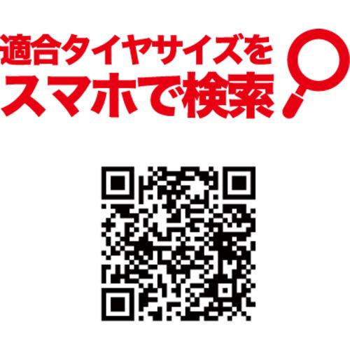 BonForm タイヤキャリーバック 72050898 LL 2枚入り 10Sまとめ売り 【まとめ売り商品】_2