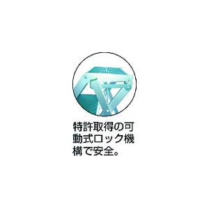 MT MTステップX型2段 X402A
