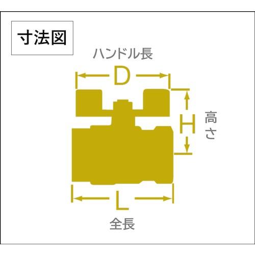 大和バルブ ボールバルブ VU3T 20A 20A(600型 レデューストボア ステンレス T形ハンドル) 16個まとめ売り 【まとめ売り商品】_1