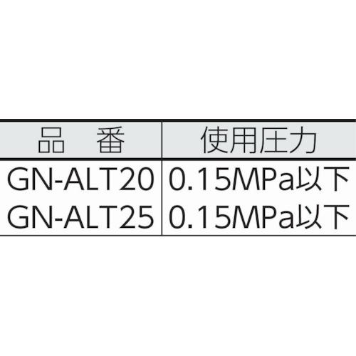 アクアシステム 溶剤用アルミ製手動ガンノズル GN-ALT20 接続Rc3/4_2
