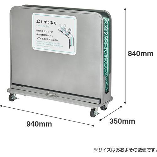 コンドル 傘しずく取りNHD YA-88L-SB_1