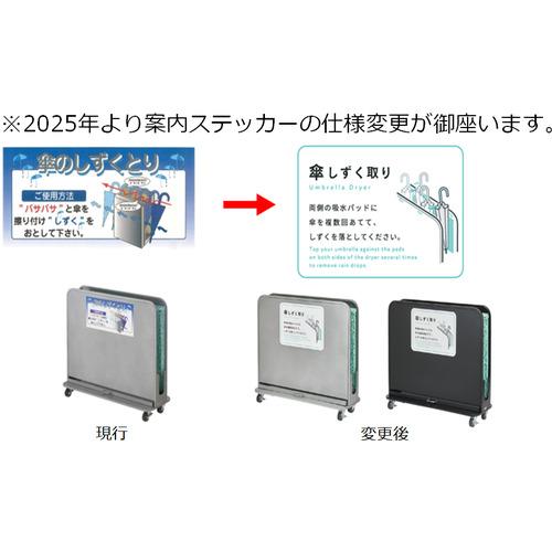 コンドル 傘しずく取りNHD YA-88L-SB_6
