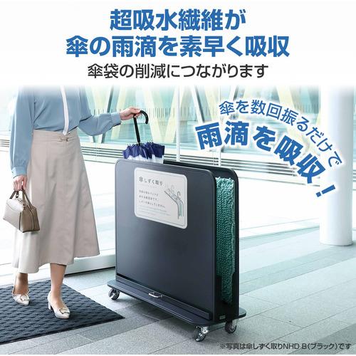 コンドル 傘しずく取りNHD YA-88L-SB_9