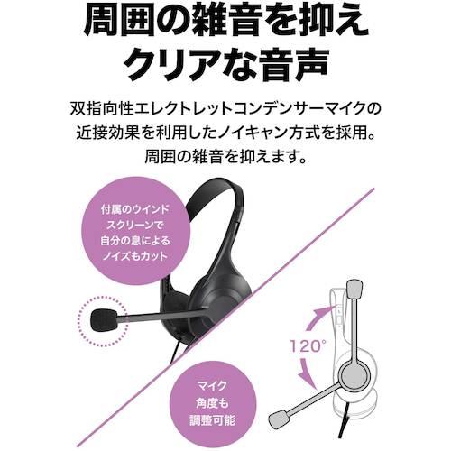 オーディオテクニカ ステレオヘッドセット ATH-102COM 10個まとめ売り 【まとめ売り商品】_2