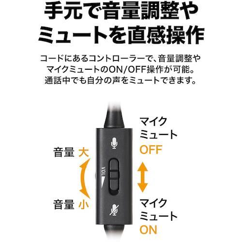 オーディオテクニカ ステレオヘッドセット ATH-102COM 10個まとめ売り 【まとめ売り商品】_4