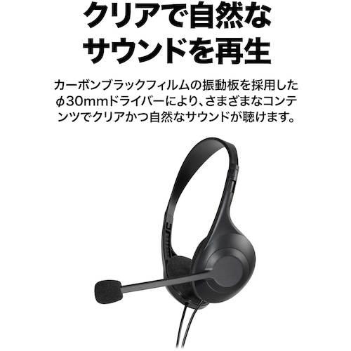 オーディオテクニカ ステレオヘッドセット ATH-102COM 10個まとめ売り 【まとめ売り商品】_5