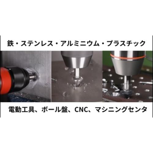 RUKO 不等分割4枚刃カウンターシンク 102881P 4S 「アルティメットカット」 20.5mm ルナテックコーティング_2