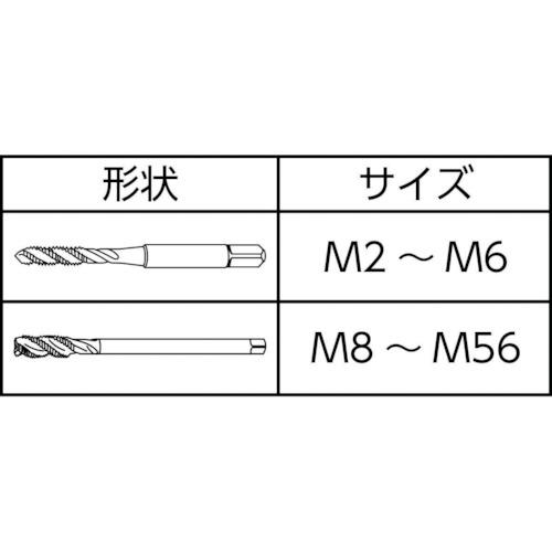 OSG Aースパイラルタップ(メートルねじ用) A-SFT-STD-M2.5X0.45 M2.5×0.45 シャンク径3mm 8325259 10本まとめ売り 【まとめ売り商品】_1