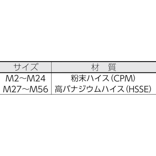 OSG A−スパイラルタップ(メートルねじ用) A-SFT-STD-M48X5 M48×5 シャンク径38mm 8326661の画像