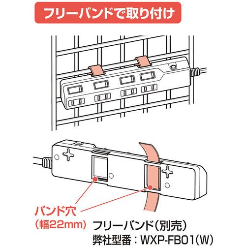 ELPA コード付タップ WLK-42B(W) 耐雷SW付タップ(ブレーカー) 4個口2M 25個まとめ売り 【まとめ売り商品】_4