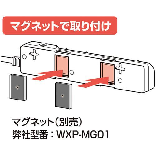 ELPA コード付タップ WLK-42B(W) 耐雷SW付タップ(ブレーカー) 4個口2M 25個まとめ売り 【まとめ売り商品】_5