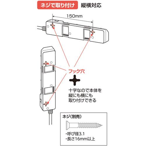 ELPA コード付タップ WLK-42B(W) 耐雷SW付タップ(ブレーカー) 4個口2M 25個まとめ売り 【まとめ売り商品】_6