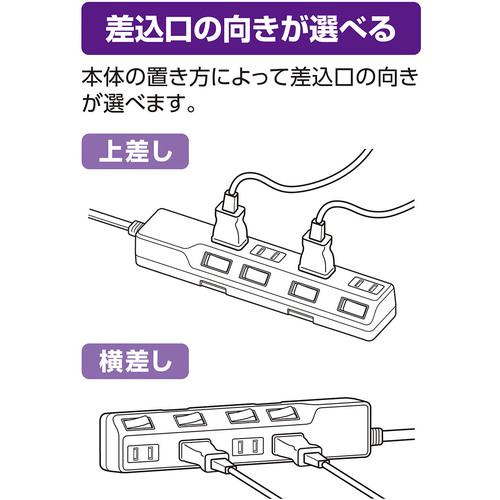 ELPA コード付タップ WLK-43S(W) 耐雷SW付タップ 4個口3M 25個まとめ売り 【まとめ売り商品】_3