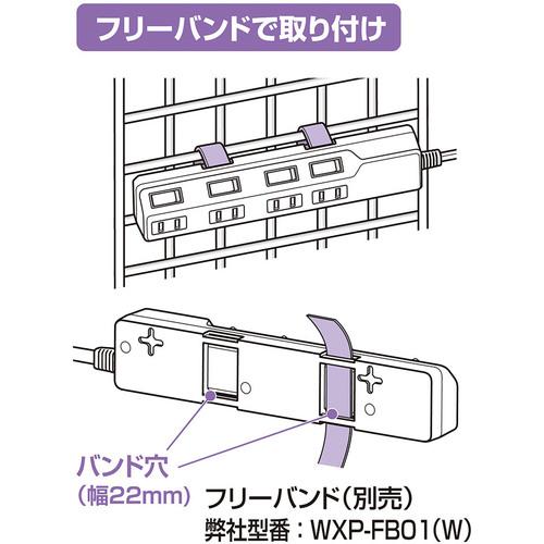 ELPA コード付タップ WLK-43S(W) 耐雷SW付タップ 4個口3M 25個まとめ売り 【まとめ売り商品】_4