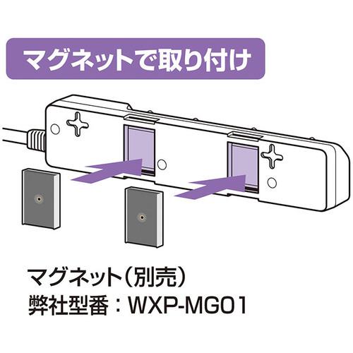 ELPA コード付タップ WLK-43S(W) 耐雷SW付タップ 4個口3M 25個まとめ売り 【まとめ売り商品】_5
