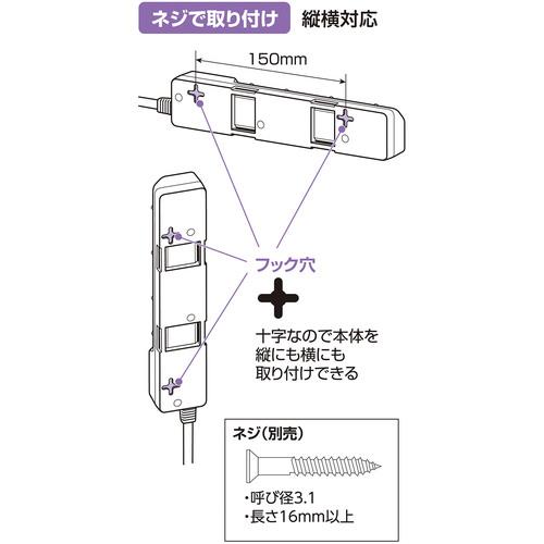ELPA コード付タップ WLK-43S(W) 耐雷SW付タップ 4個口3M 25個まとめ売り 【まとめ売り商品】_6