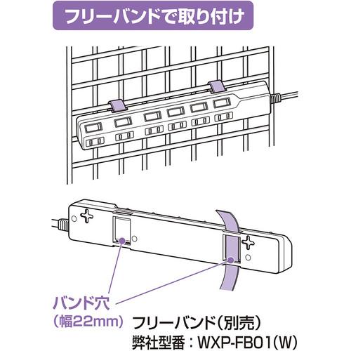 ELPA コード付タップ WLK-62S(W) 耐雷SW付タップ 6個口2M 25個まとめ売り 【まとめ売り商品】_6