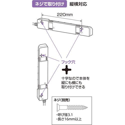 ELPA コード付タップ WLK-62S(W) 耐雷SW付タップ 6個口2M 25個まとめ売り 【まとめ売り商品】_8