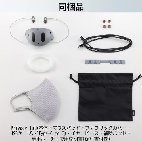 キヤノン Privacy MD-100-GY Talk MD−100−GY_5