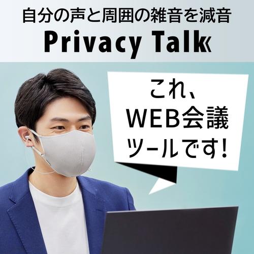 キヤノン Privacy MD-100-GY Talk MD−100−GY_7
