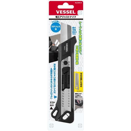 VESSEL 電工アジャストナイフ(ステンレス刃) DAK-2 10丁まとめ売り 【まとめ売り商品】_1
