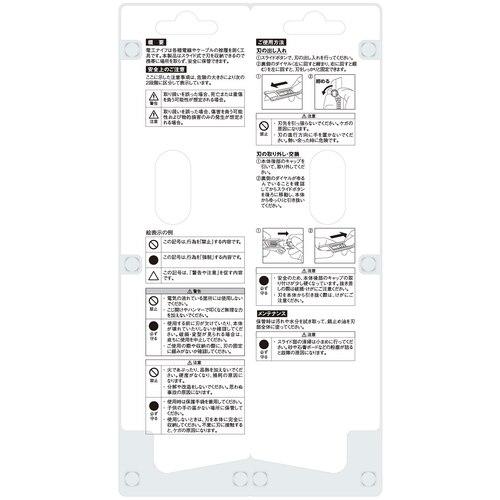 VESSEL 電工アジャストナイフ(ステンレス刃) DAK-2 10丁まとめ売り 【まとめ売り商品】_3