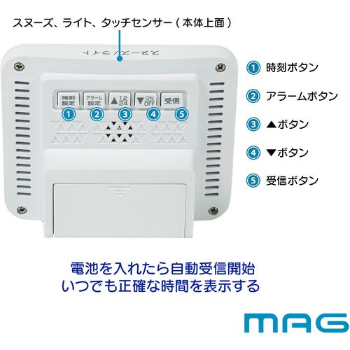 MAG 電波目覚まし時計(デジタル) T-776 WH-Z ファルマン ホワイト T−776WH−Z 60個まとめ売り 【まとめ売り商品】の画像