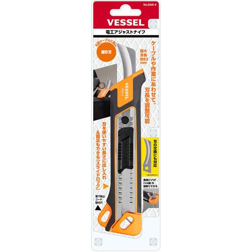 VESSEL DAK−4 DAK-4 電工アジャストナイフ 鎌形刃 10丁まとめ売り 【まとめ売り商品】_1