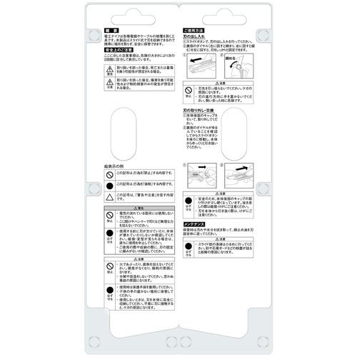 VESSEL DAK−4 DAK-4 電工アジャストナイフ 鎌形刃 10丁まとめ売り 【まとめ売り商品】_2