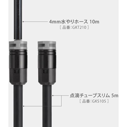 タカギ 点滴チューブスリム用ジョイントセット GKJ107 15個まとめ売り 【まとめ売り商品】_4