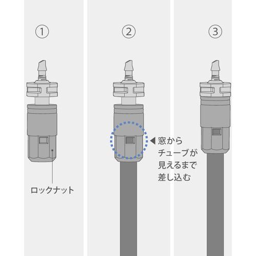 タカギ 点滴チューブスリム用ジョイントセット GKJ107 15個まとめ売り 【まとめ売り商品】_6