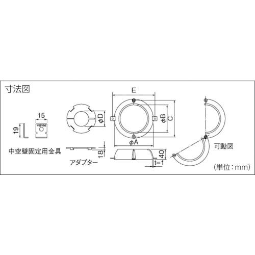 因幡電工 耐火キャップ IRC-150NX