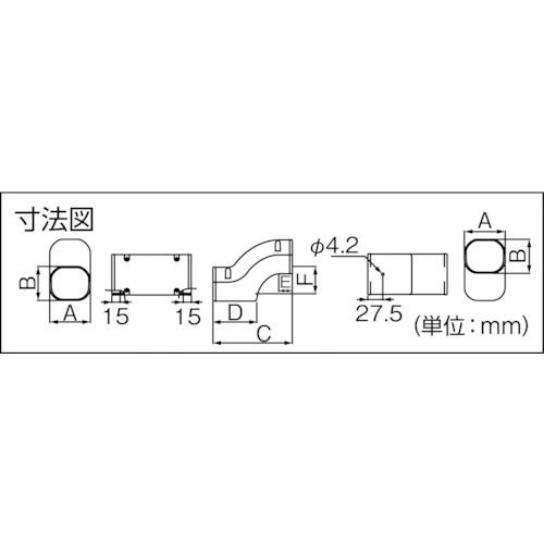 因幡電工 段差継手 LDIF-90-I 10個まとめ売り 【まとめ売り商品】_1
