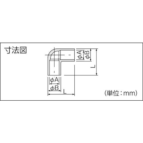 因幡電工 ネオドレンエルボ90° NDE-25 100個まとめ売り 【まとめ売り商品】_1