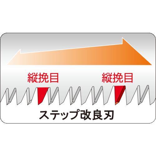RAZORSAW 木挽300 720 12丁まとめ売り 【まとめ売り商品】_5