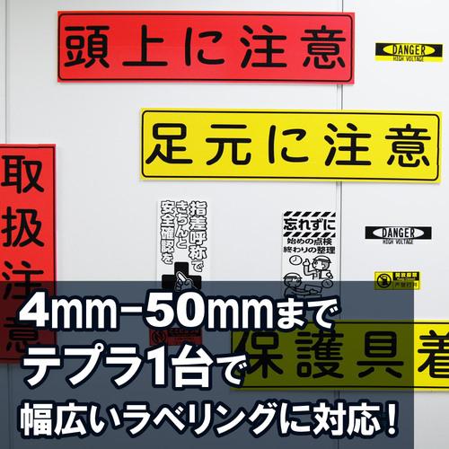 KING JIM SJ36B 【純正】「テプラ」PROテープ 36mm マグネットテープ/青ラベル/黒文字 長さ1.5m 5個まとめ売り 【まとめ売り商品】_6