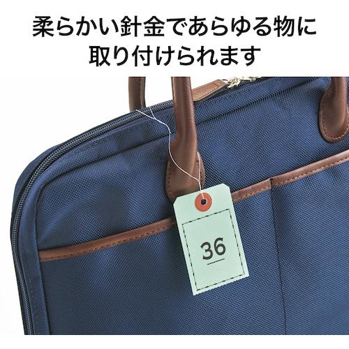 OP 連番荷札 BF-105 青・赤・黄・緑・白各100枚入り 20箱まとめ売り 【まとめ売り商品】の画像