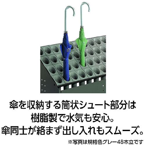 テラモト シュート式傘立て UB-285-212-6 オブリークアーバン(12本収納)グレー_4