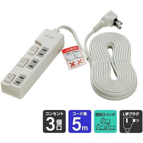 ELPA ランプレススイッチ付タップ3P5m WLS-U35EB-W 25個まとめ売り 【まとめ売り商品】_2
