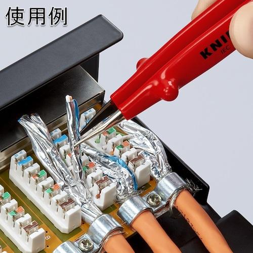 KNIPEX 9227−61 9227-61 絶縁精密ピンセット 130MM 6本まとめ売り 【まとめ売り商品】_1