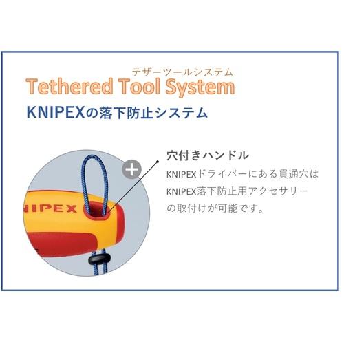KNIPEX 絶縁ドライバースリム(+)PH1 9824-01SL 12本まとめ売り 【まとめ売り商品】_3