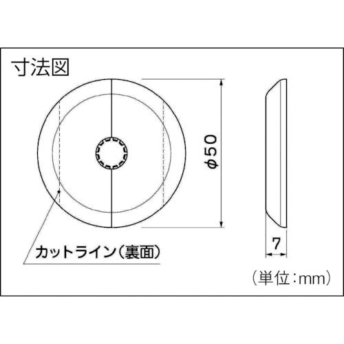 因幡電工 吊りボルト用化粧キャップ ZC3-W 200個まとめ売り 【まとめ売り商品】_1