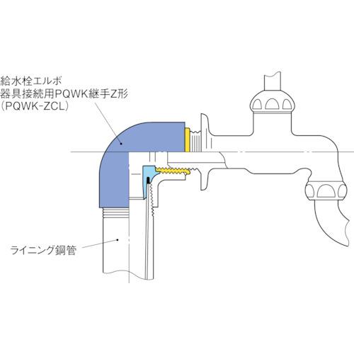桑名金属工業 PQ PQWKZCL-25A 絶縁エルボ 35個まとめ売り 【まとめ売り商品】_2